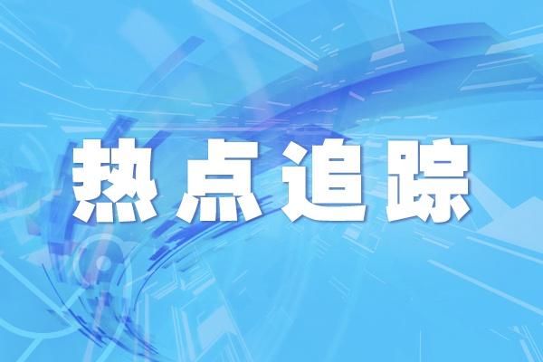 中国知名“飞地”廊坊北三县：外企春忙 看好中国市场