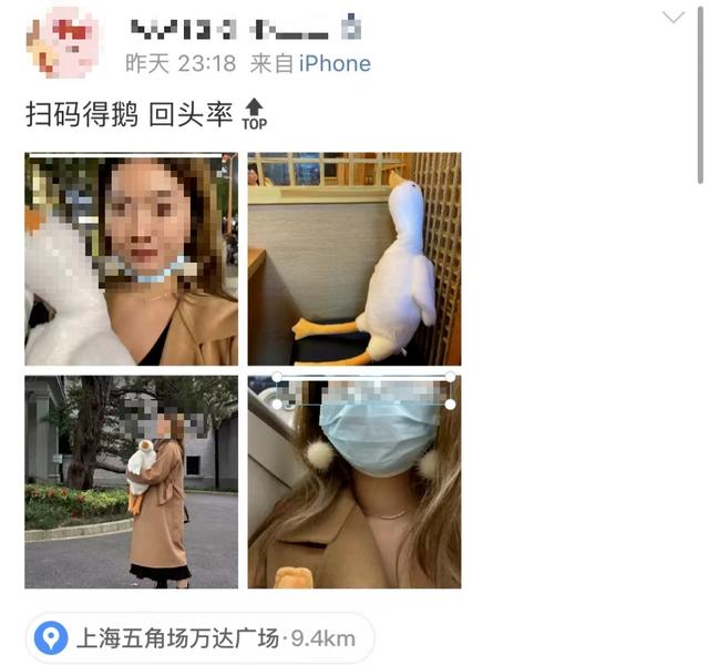 最近上海街头怎么那么多“鹅”？当心，有人已上当