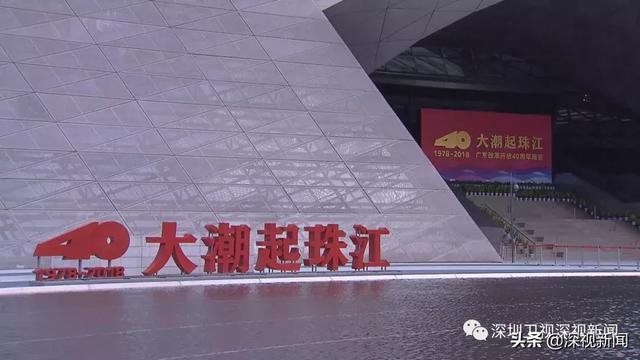 深圳“软实力”蝶变：实干有主线 成果超预期