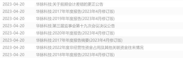 惊呆：7000台苹果手机全是空盒子！上市公司被西安电信骗了7000万？电信：员工个人行为！