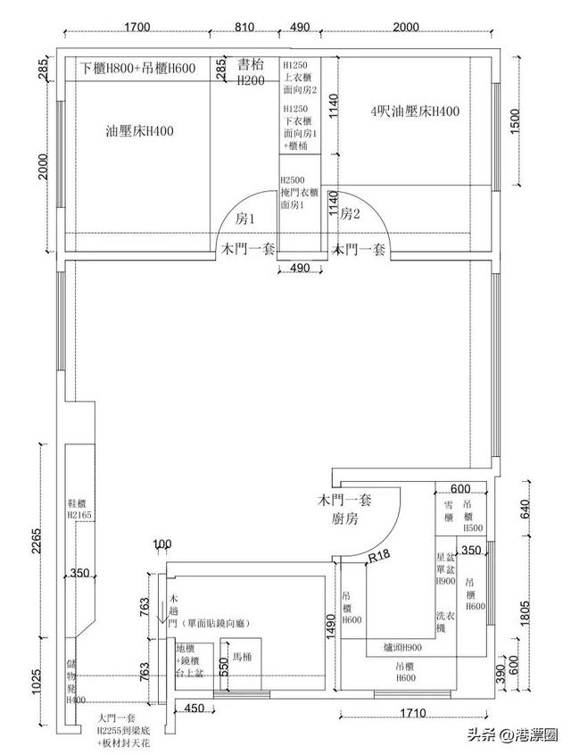 我580万在香港拿下两房！还总结了一套薅羊毛大法