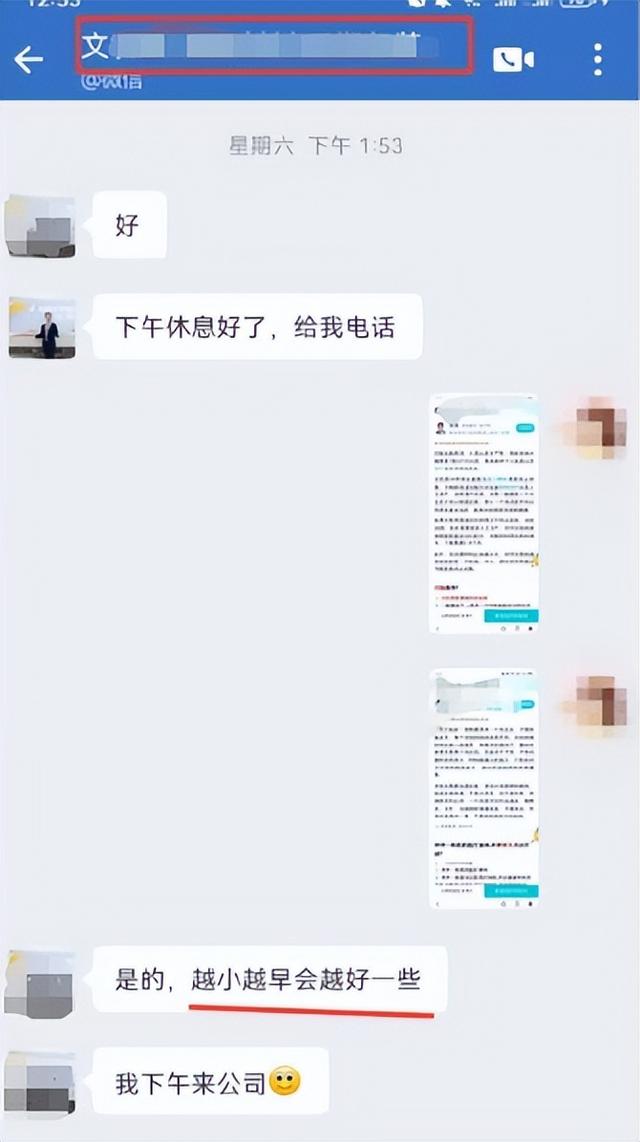 女大学生实习遭领导性侵后怀孕！被揭发后，领导称英雄难过美人关