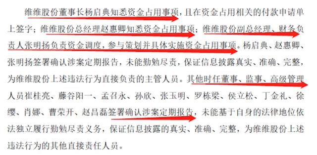 连亏3年，卖房续命！最能作死的老字号，高圆圆也救不了