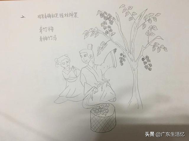 农村乡下经典人物，邓钢古、一笔成画