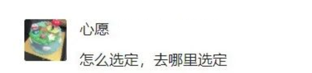 怎么报销？能报多少？居民医保报销新政，这些疑问有回应