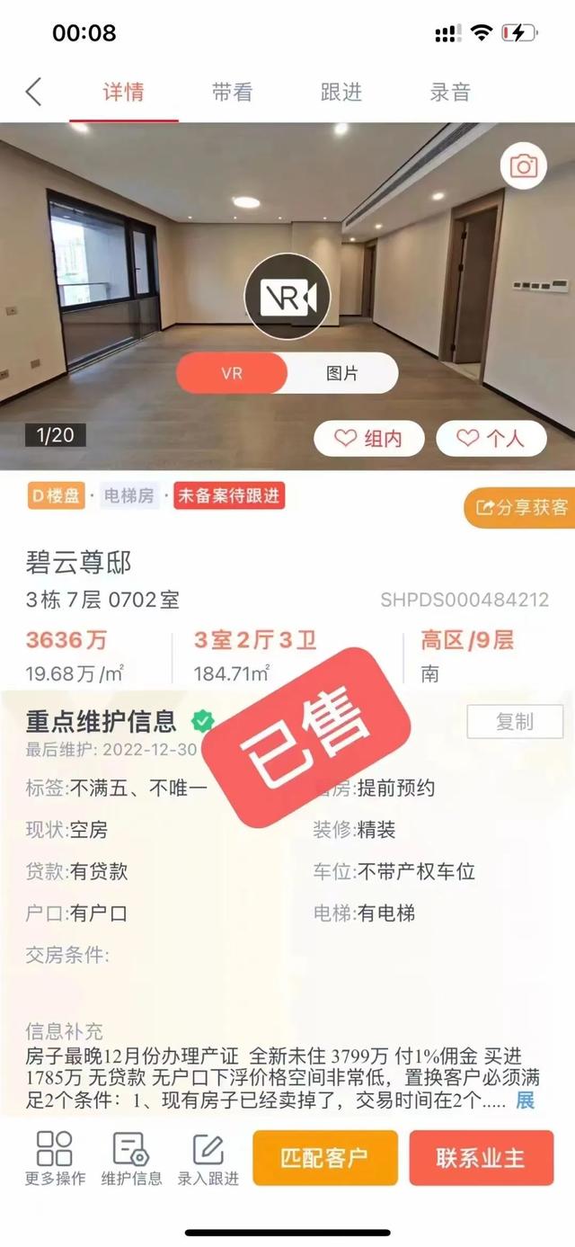 现在去浦东买房，是不是冤大头？