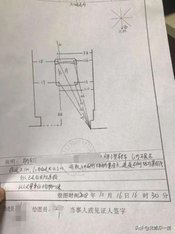 天津地库通道里的致命车祸：躺卧男子被撞身亡，司机被控过失致人死亡罪