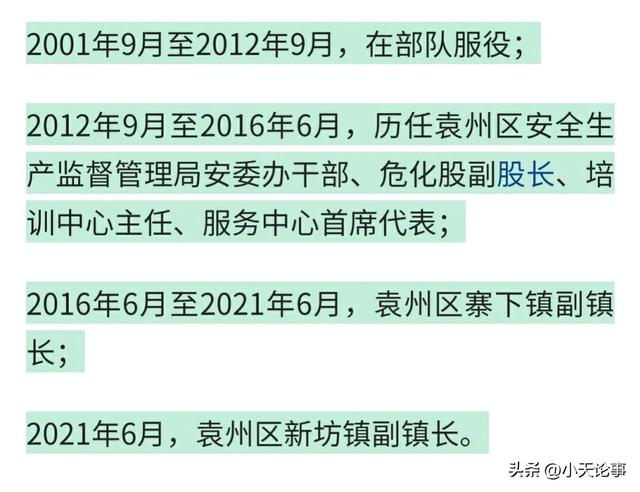 重拳出击！3日内，江西省又有6人被查，其中有2人来自同一单位