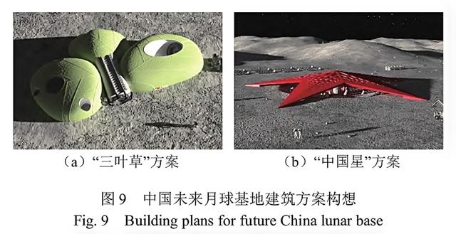 中俄主导！月球基地建筑构想：三叶草和中国星！美国能加入吗？