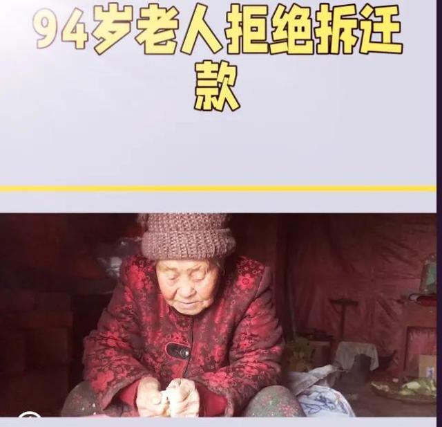 94岁老人36年无人问津，房子拆迁后3儿子一夜赶回…