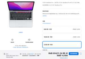 美国m2(一开售就没货了？苹果新款MacBook延迟发货：M2太受欢迎)