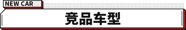 才不是小米汽车！这中国宾利3秒级破百 续航最高1000公里？