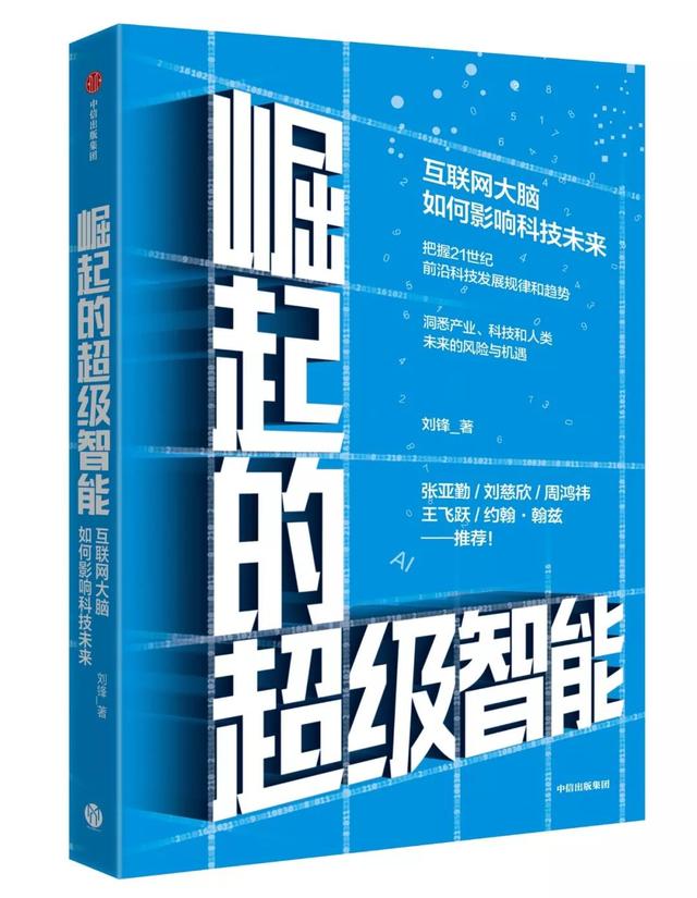 通用电气公司要破产？美国慌不慌？