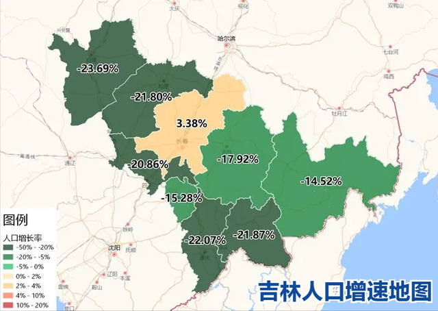 吉林3季报：GDP全国25强，2城破千亿，梅河口最猛，6城房价在下跌