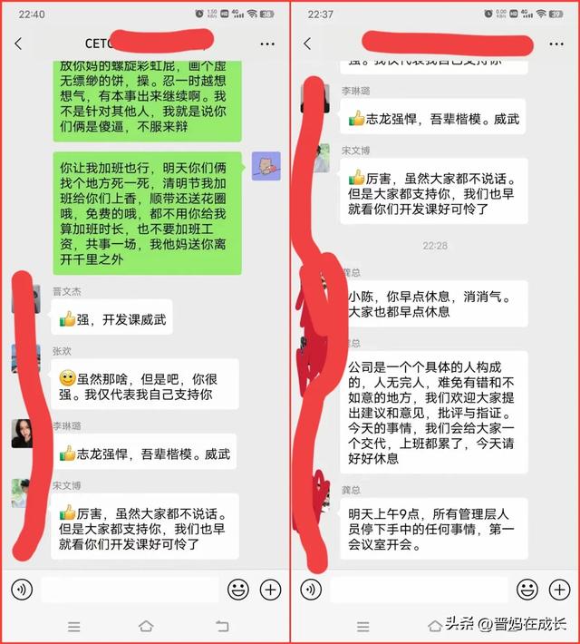 大反转！澎湃新闻发声：网传陈志龙的聊天记录“疑为伪造”