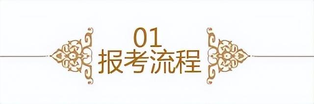 报考军校的流程和优劣，盘点全国44所军事院校