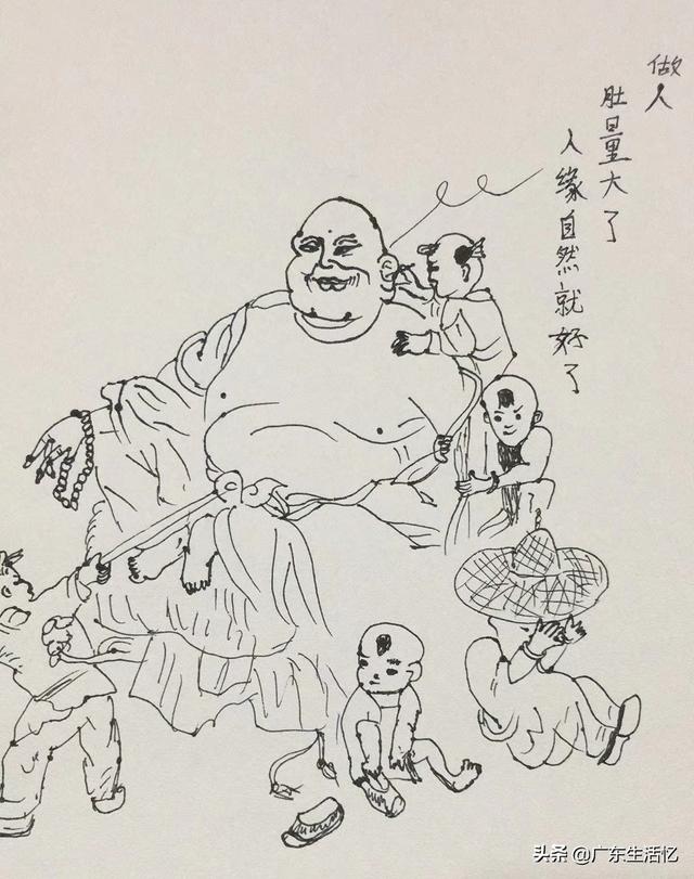 农村乡下经典人物，邓钢古、一笔成画