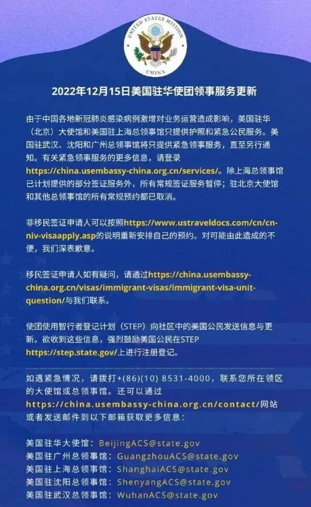 细思极恐！我国开放疫情管制，美国就终止中美签证，恢复全民核酸