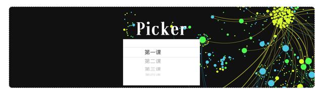 SwiftUI丨1分钟学会选择器Picker