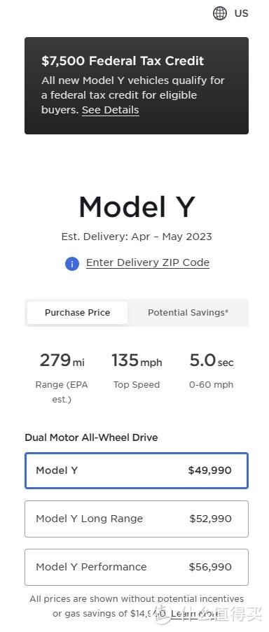 Model Y!上特斯拉美国官网逛了一圈之后，感觉国行版本不香了！