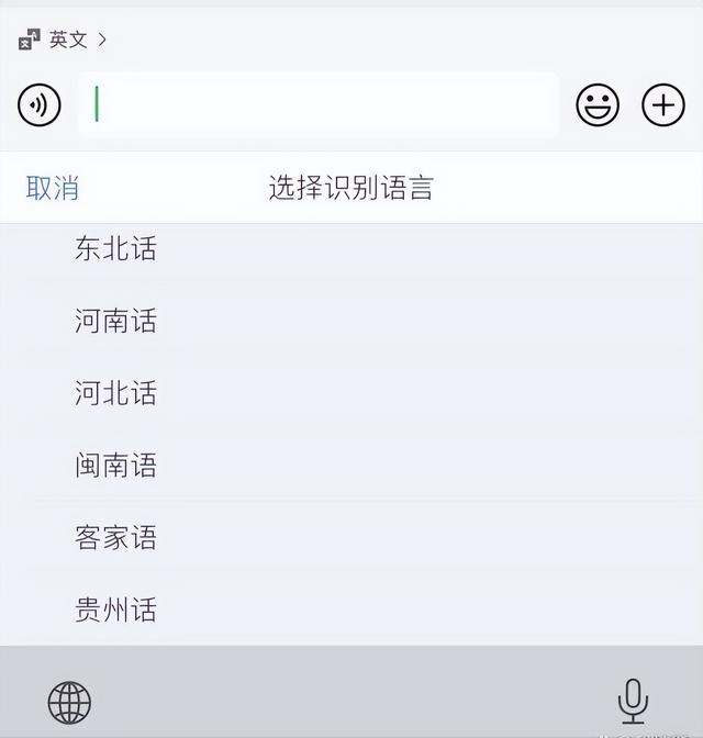 微信聊天不会打字，教你1分钟输入几百个字，老人也能学会