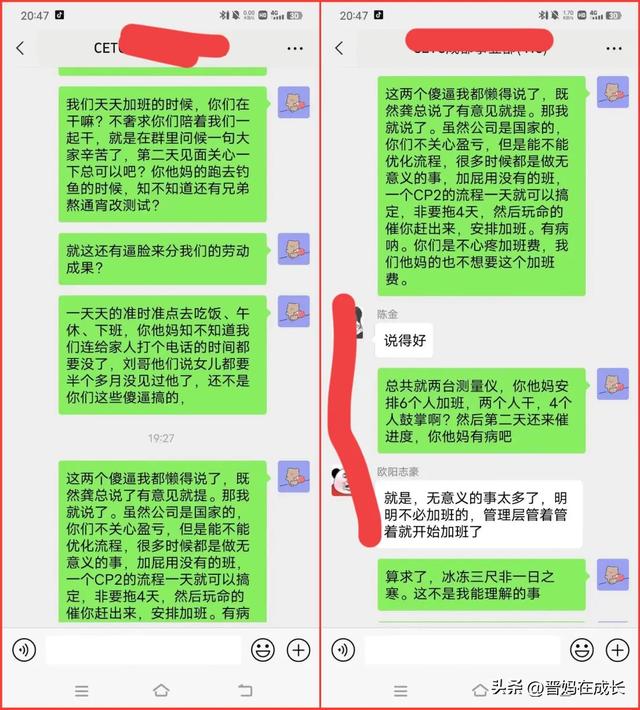 大反转！澎湃新闻发声：网传陈志龙的聊天记录“疑为伪造”