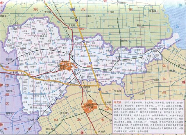 连云港东海、赣榆、灌云、灌南与南通海安现状分析