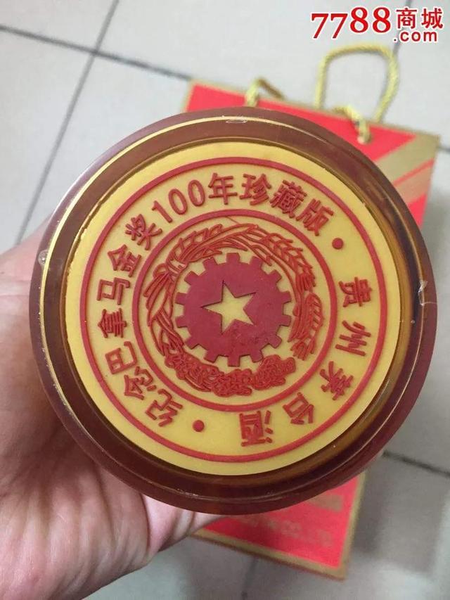 巴拿马金奖，茅台汾酒衡水趋之若鹜，是香饽饽还是鸦片