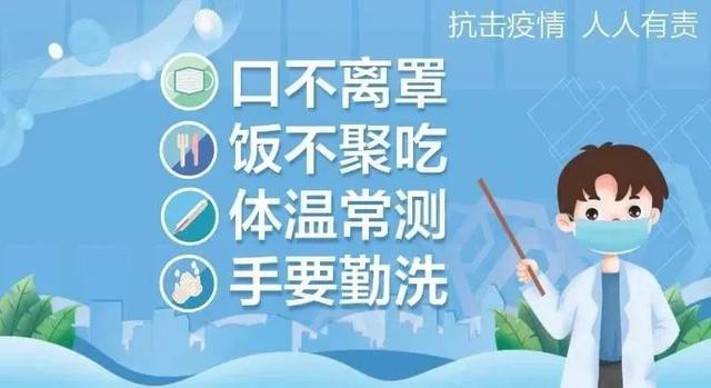 省教育厅公布！重要电话号码！