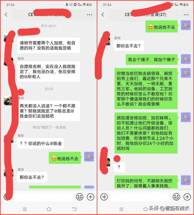 大反转！澎湃新闻发声：网传陈志龙的聊天记录“疑为伪造”