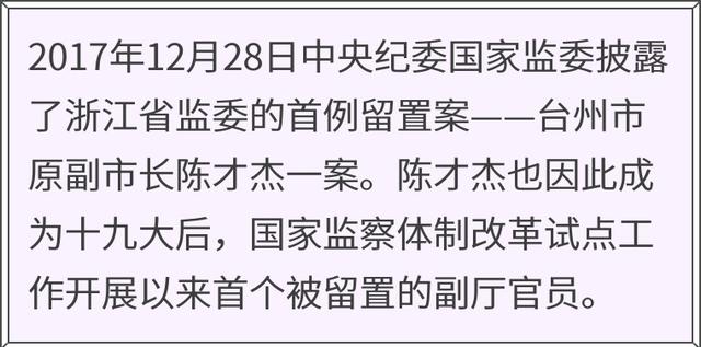 “想干事也想赚钱”的副市长