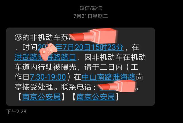 电动车管理升级：标签代替车牌、赋码代替驾照，车主：期待实施