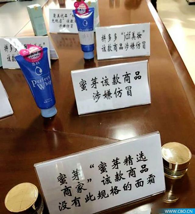 “自营”售假黑幕曝光，雅诗兰黛、CPB、兰蔻中招！