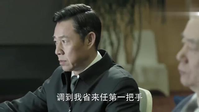 《人民的名义》推测：汉东人事大洗牌，剑拔弩张的常委会上（6）