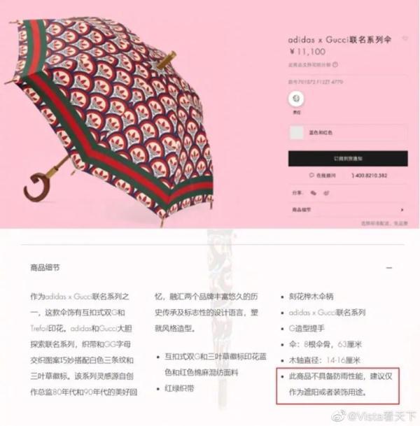 史上最贵“垃圾袋”12000元！网友：不懂时尚