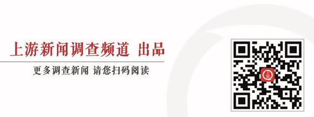 村民房屋被凿两个洞变危房后收到强拆通知书，拆迁公司称“施工不慎”