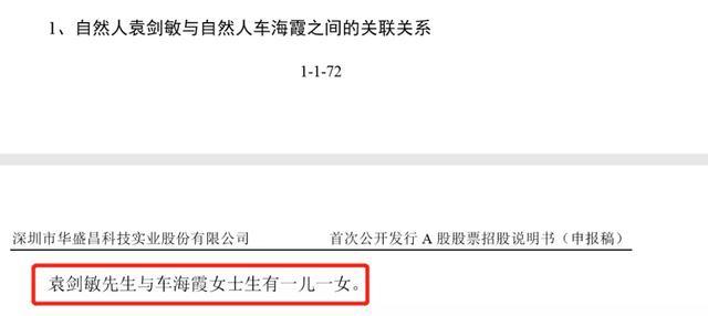 罕见！大股东和二股东“非婚生子”，这家企业居然获准上市