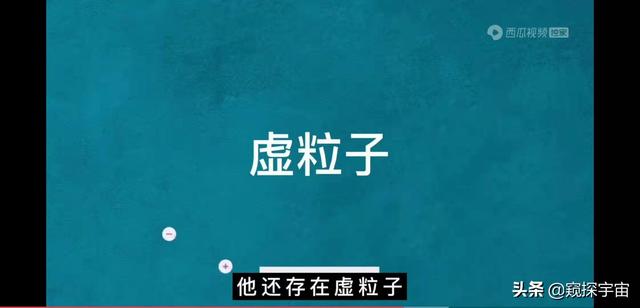 基础科学有大发现：美国费米实验室，疑似发现超越理论的新物理