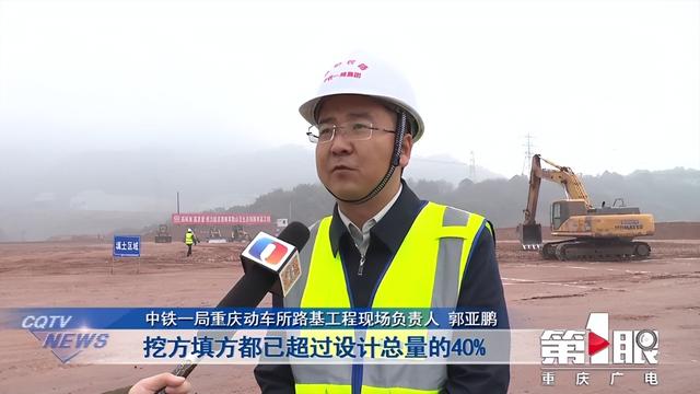 重庆东站：年底前 完成站房钢结构全部施工