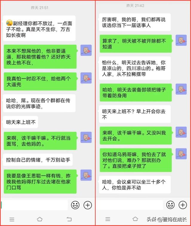 大反转！澎湃新闻发声：网传陈志龙的聊天记录“疑为伪造”