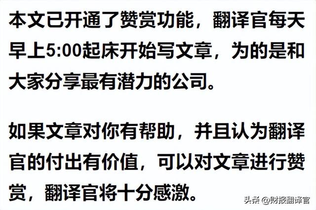 A股唯一传感器企业,产品可用于元宇宙、氢能,被评专精特新小巨人