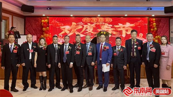 美国大费城福建同乡会举行二十三周年庆典晚会