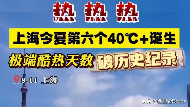 5500年以来最快！南极冰川正加速融化，中国哪些沿海城市将消失？