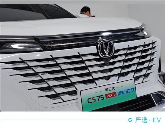 细节辨身份 第三代CS75PLUS智电iDD解析