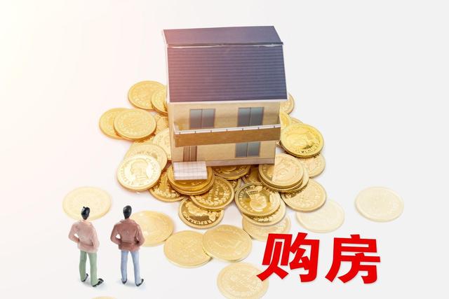 定了！国家定调房地产，释放了6大政策信号，2023年有哪些变局？