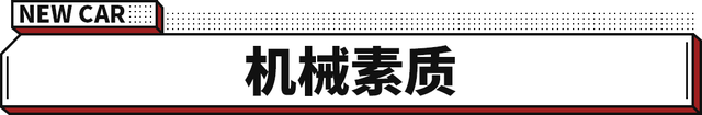 才不是小米汽车！这中国宾利3秒级破百 续航最高1000公里？