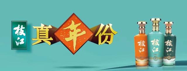 枝江“真年份”，湖北白酒行业的一声“惊雷”？