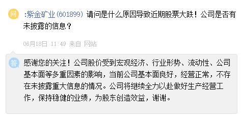 补涨机会来了？紫金矿业净利大涨156%，股吧吵翻天！有色“股价王”已涨124.5%