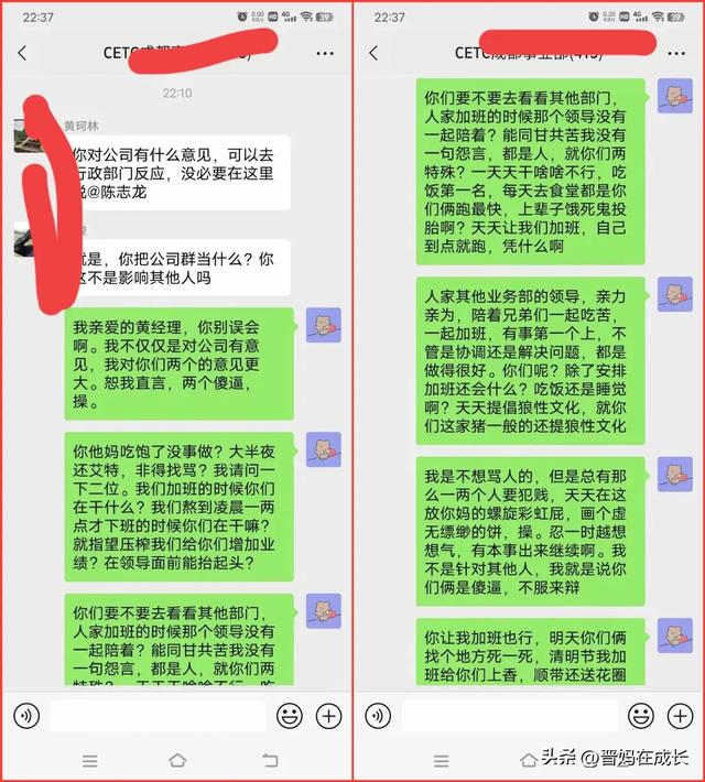 大反转！澎湃新闻发声：网传陈志龙的聊天记录“疑为伪造”