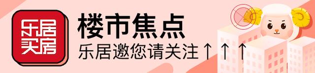 买房网签是什么？为什么要网签？